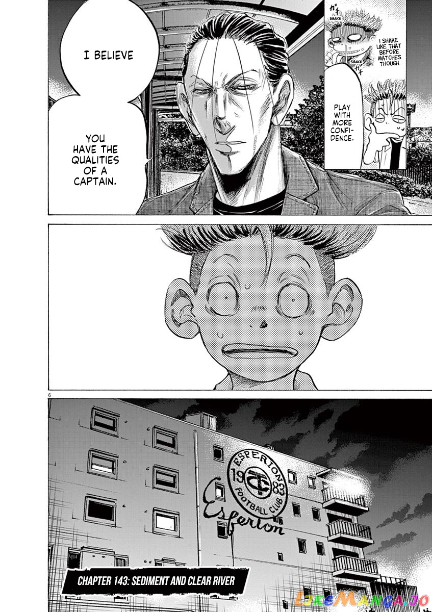 Ao Ashi, Chapter 143 image 07